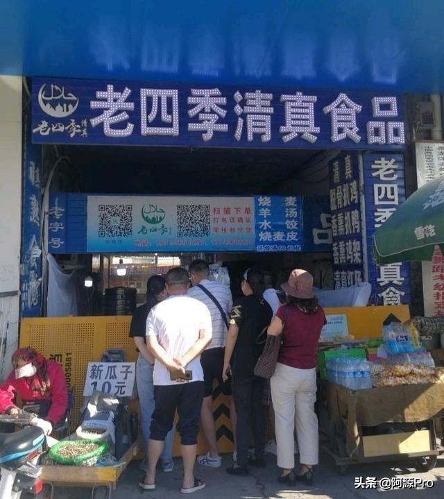 哈尔滨有一家酱肉包子,哈尔滨熟食包子