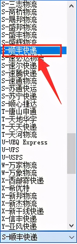 顺丰什么软件可以批量查询单号,怎么批量查询顺丰快递状态