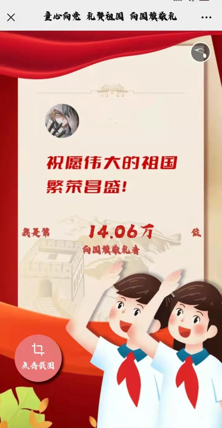 礼赞建党百年家国情怀,传承红色基因献礼建党百年