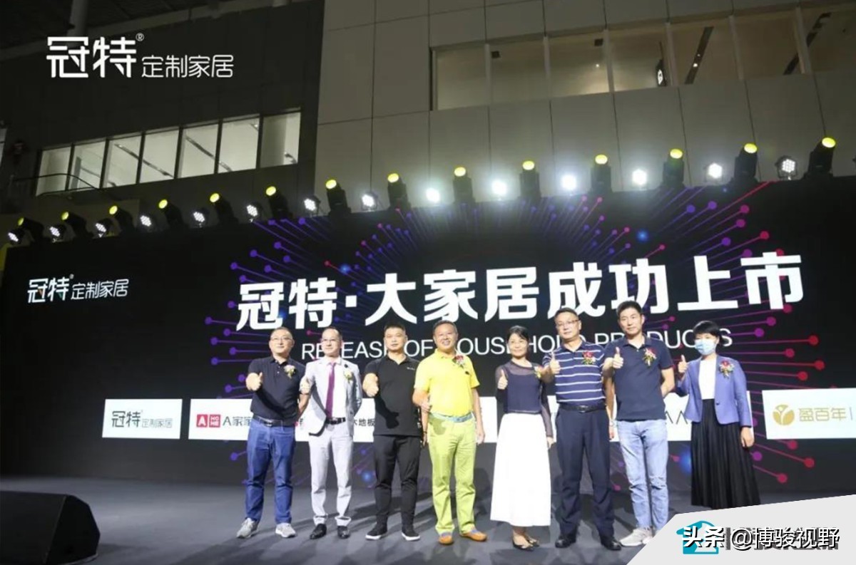 中国定制家居行业环保现状,2019中国定制家居产业链趋势峰会