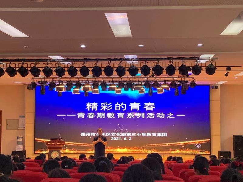 文化路小学活动,东风路小学主题教育活动