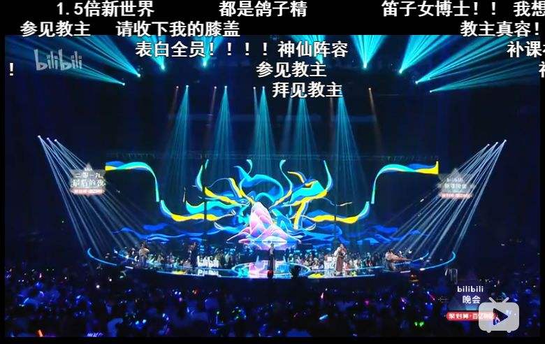 各大卫视跨年翻车,各大卫视跨年pk