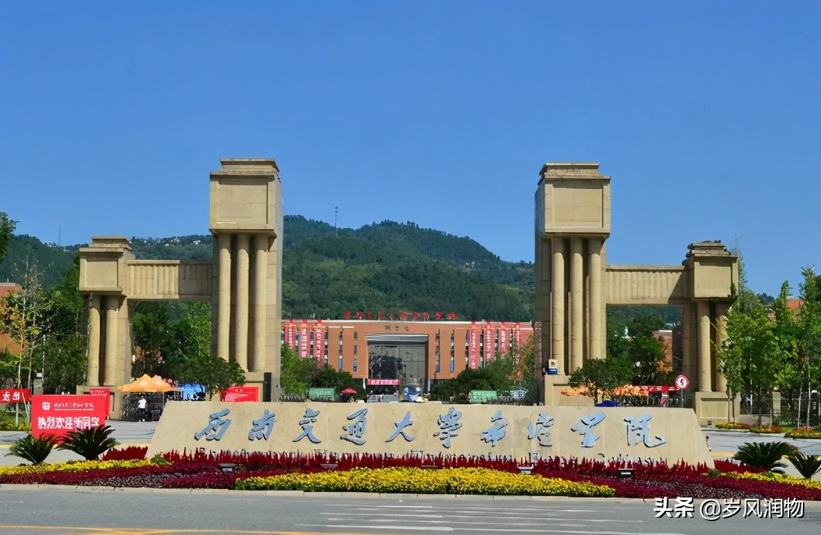 四川南充相当于辽宁哪里,南充属于川东北吗