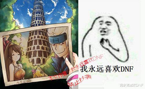 无形残香10%智力加多少面板,dnf无形残香怎么转移到其他角色