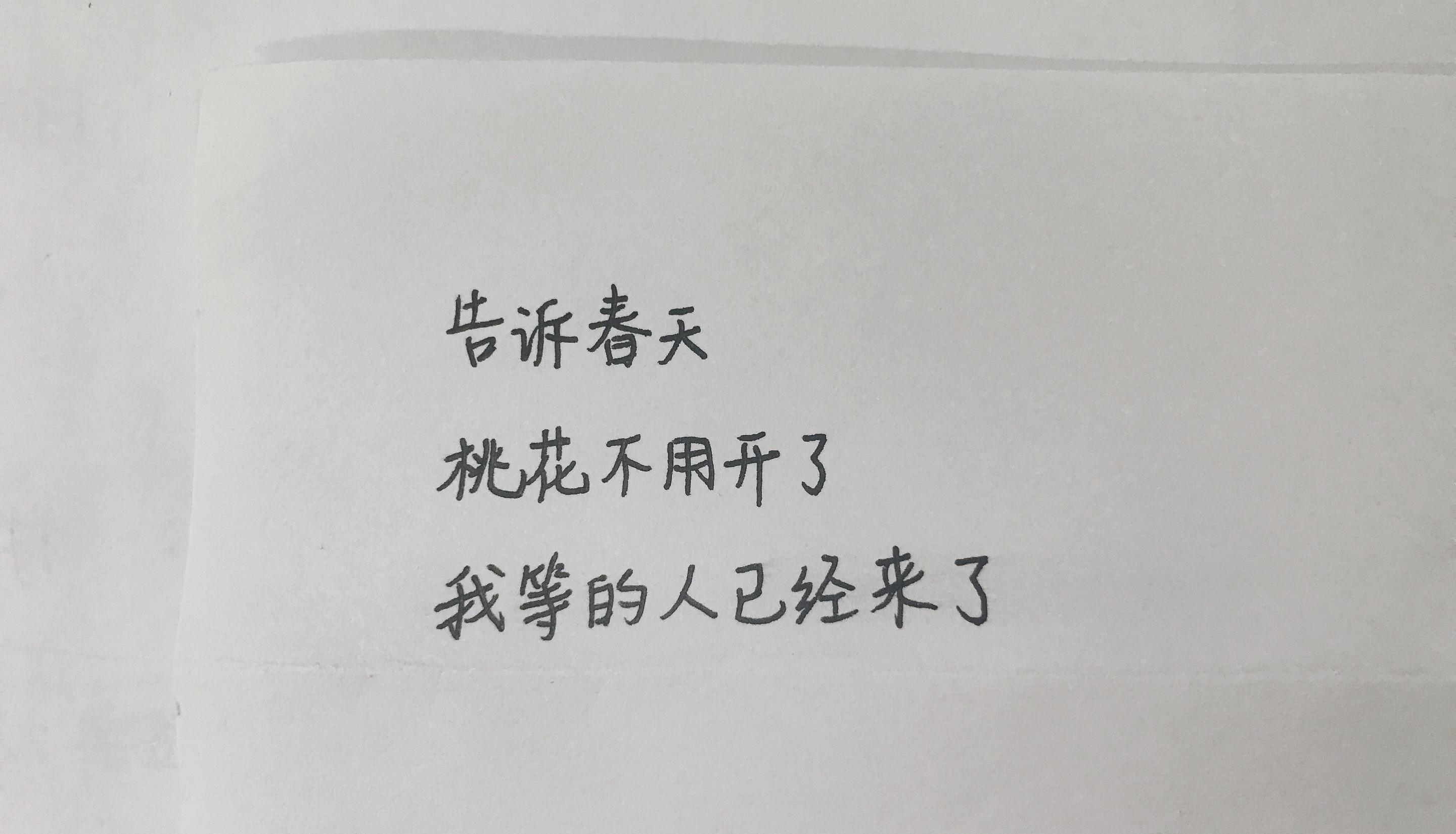 如何有趣的告诉对象想他了,怎么委婉地告诉朋友自己谈恋爱了