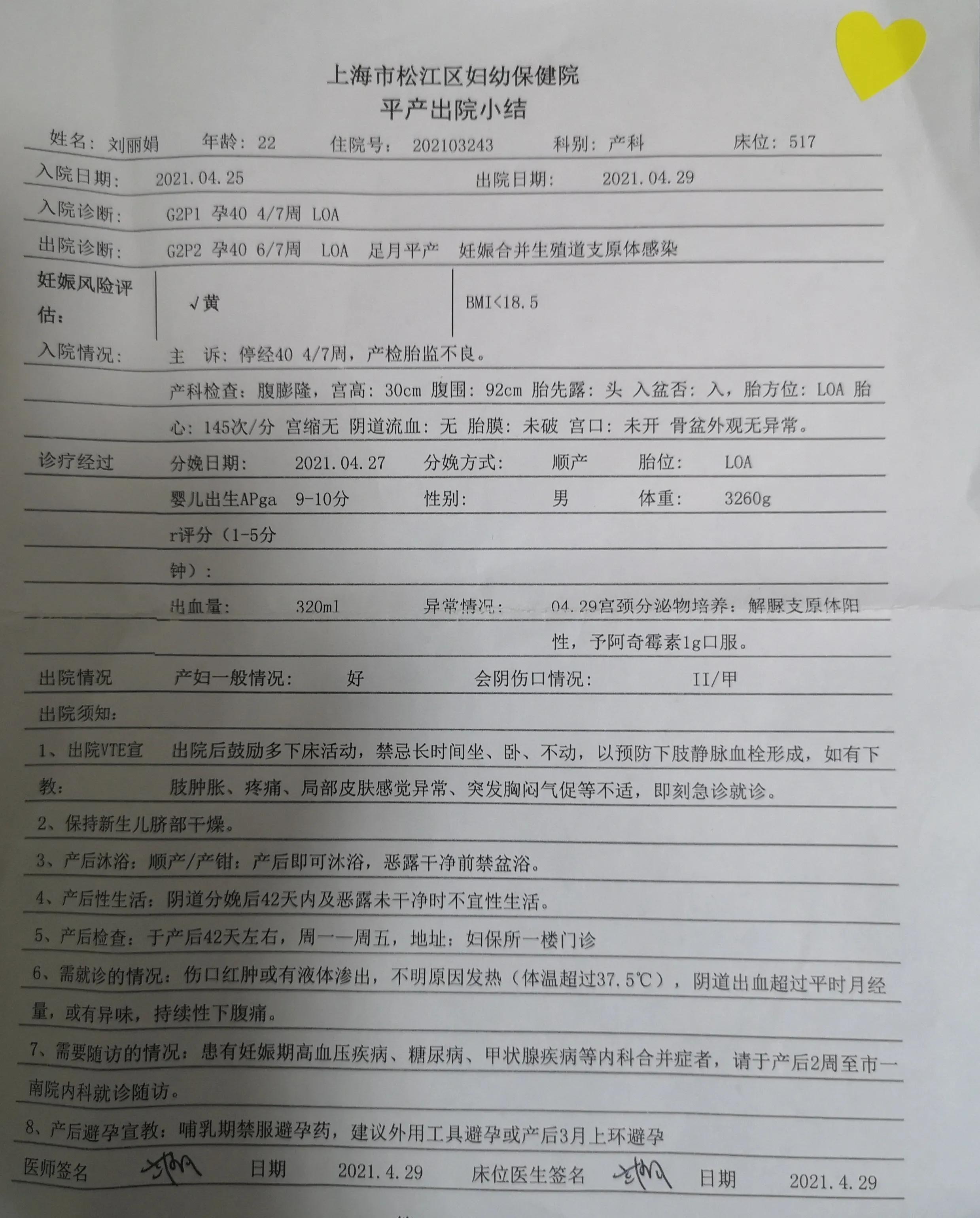 产后42天子宫恢复的标准,产后42天恢复月经正常吗