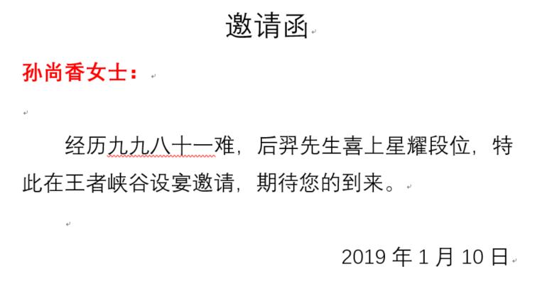 excel表格可以自动生成信封吗,excel自动贺卡