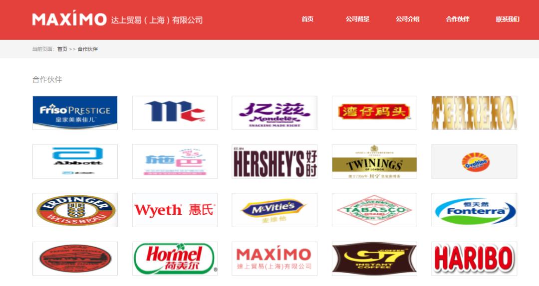 好时变革,好时集团最新消息