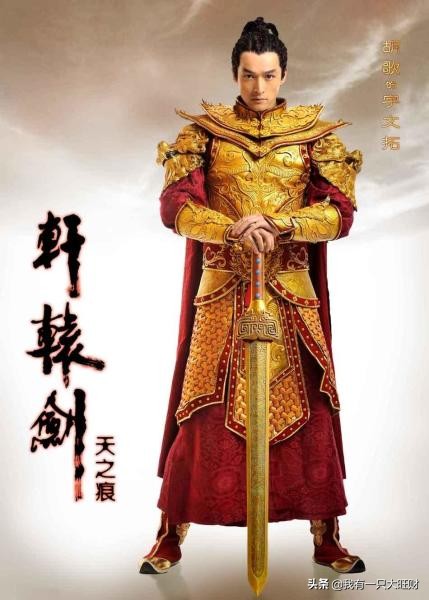 轩辕剑之天之痕拓跋玉儿自毁容颜,轩辕剑之天之痕拓跋玉儿是谁演出