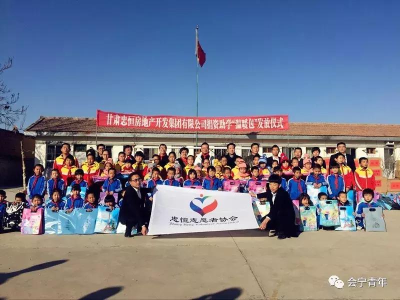 甘肃爱心企业持续向灾区捐赠活动,团县爱心志愿者捐赠物资