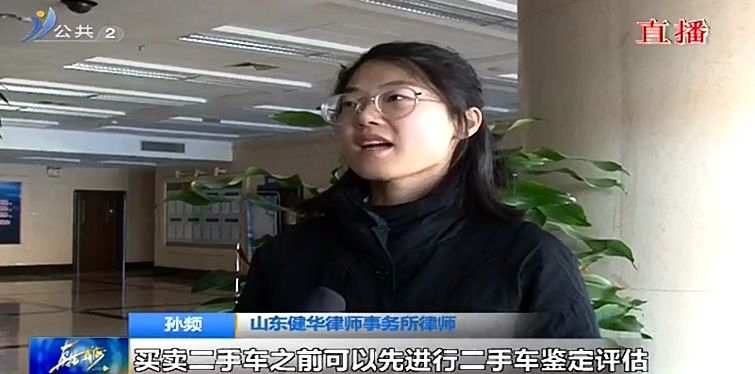 买二手车买到事故车去维权,购买二手车出现纠纷