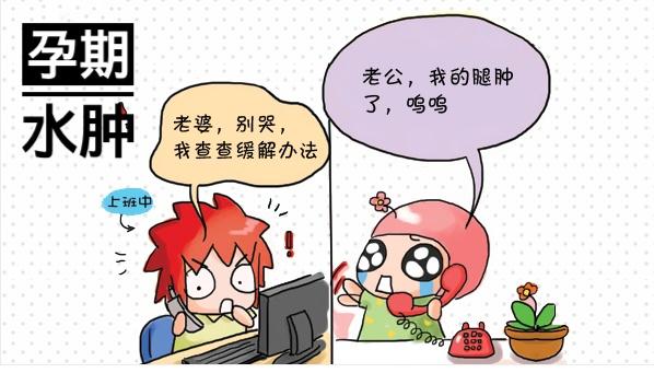 孕期经验分享护肤,孕期产检的经验分享