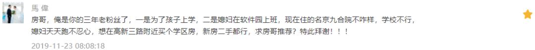 融创海逸长洲前景怎样,投资买房有没有必要买车位