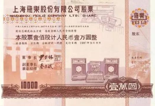 这只沪市老八股，中安消造假借壳后套牢的股民，索赔能拿回钱吗？