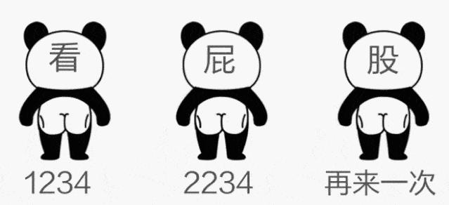 今天世界厕所日,每年的11月19日是世界厕所日