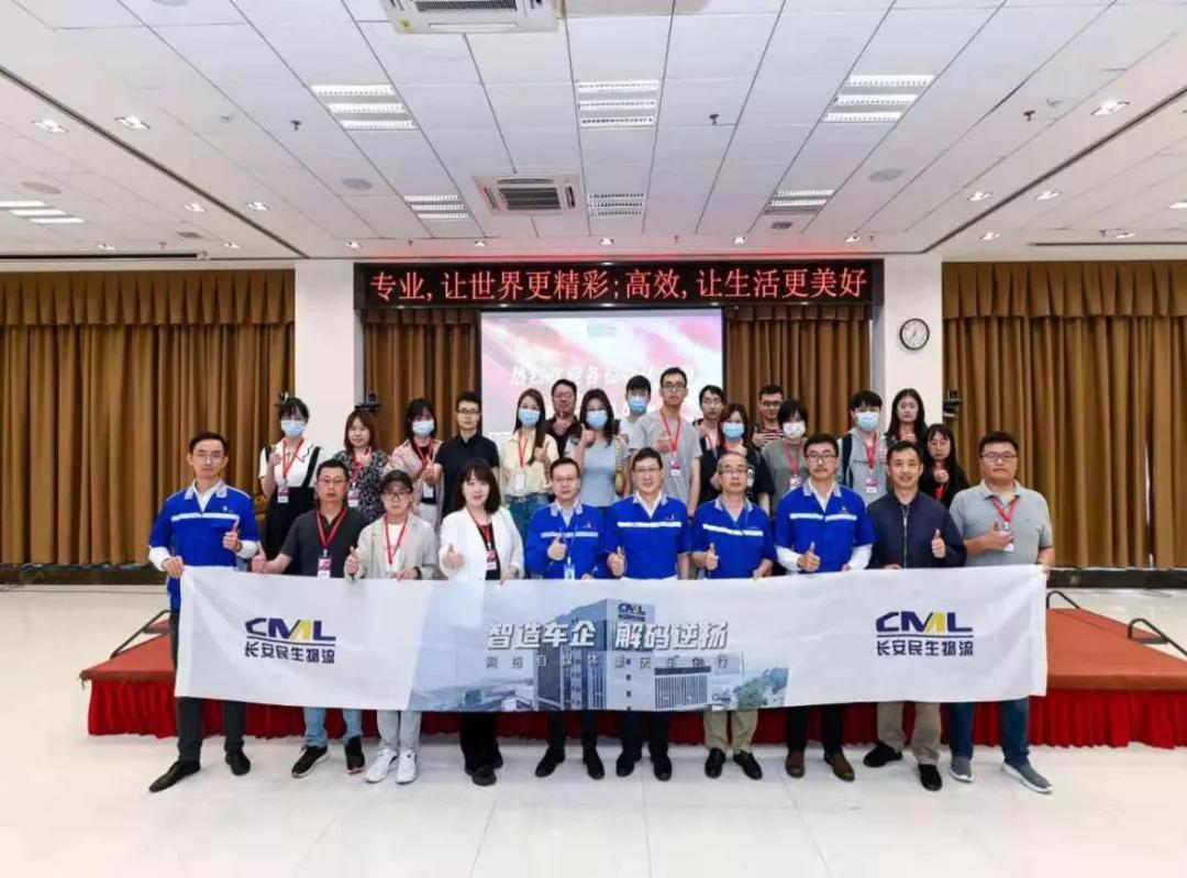 货运新玩法,汽车新玩法