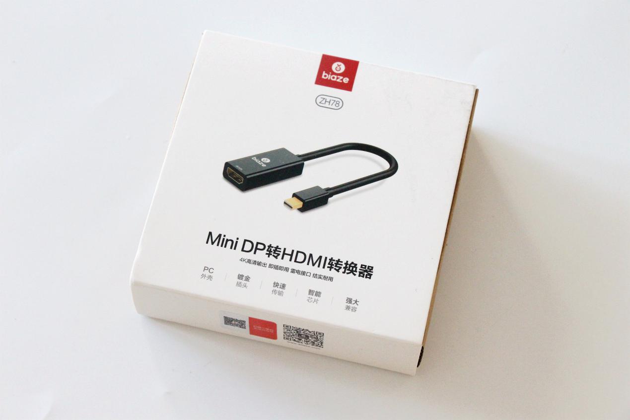 显示器dp接口hdmi转换器,hdmi屏幕转换器