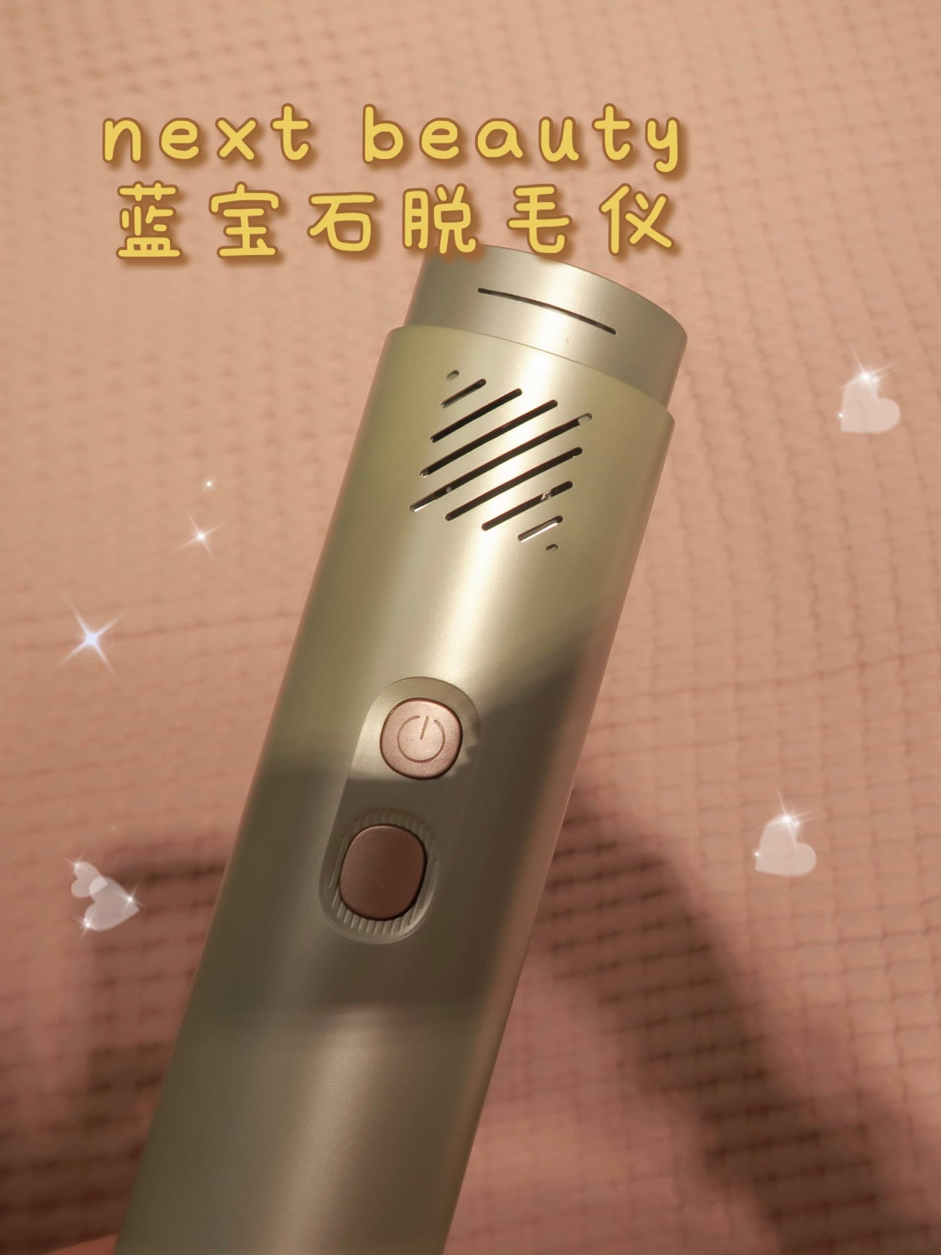 便宜又好用的脱毛仪测评,5款最热门家用脱毛仪测评