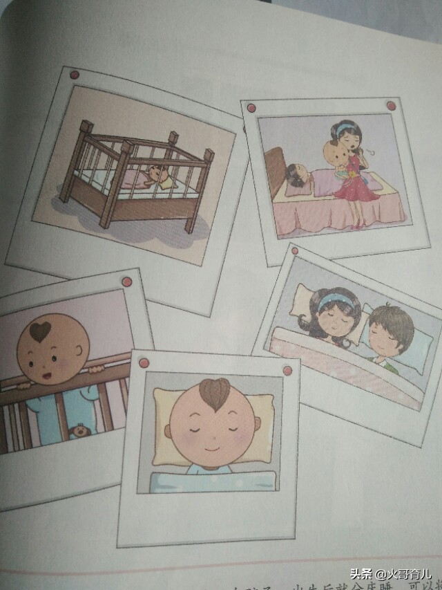 崔玉涛幼儿要不要分床睡,婴儿困了怎么哄睡崔玉涛