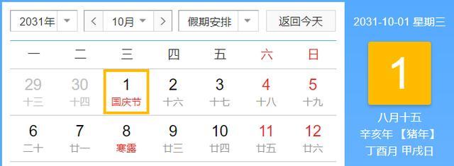 今天大风降温天气预报,大风降温要来啦