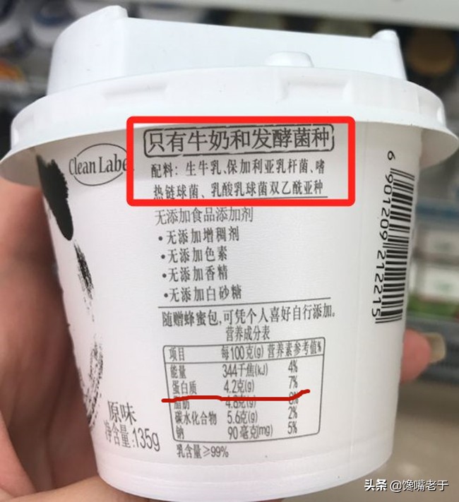 买酸奶，别看价格贵贱，只要包装有这“2点”，都是“假酸奶”