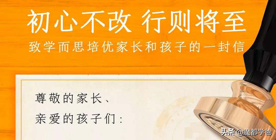 教培时代的落幕,教培行业是退出还是转型