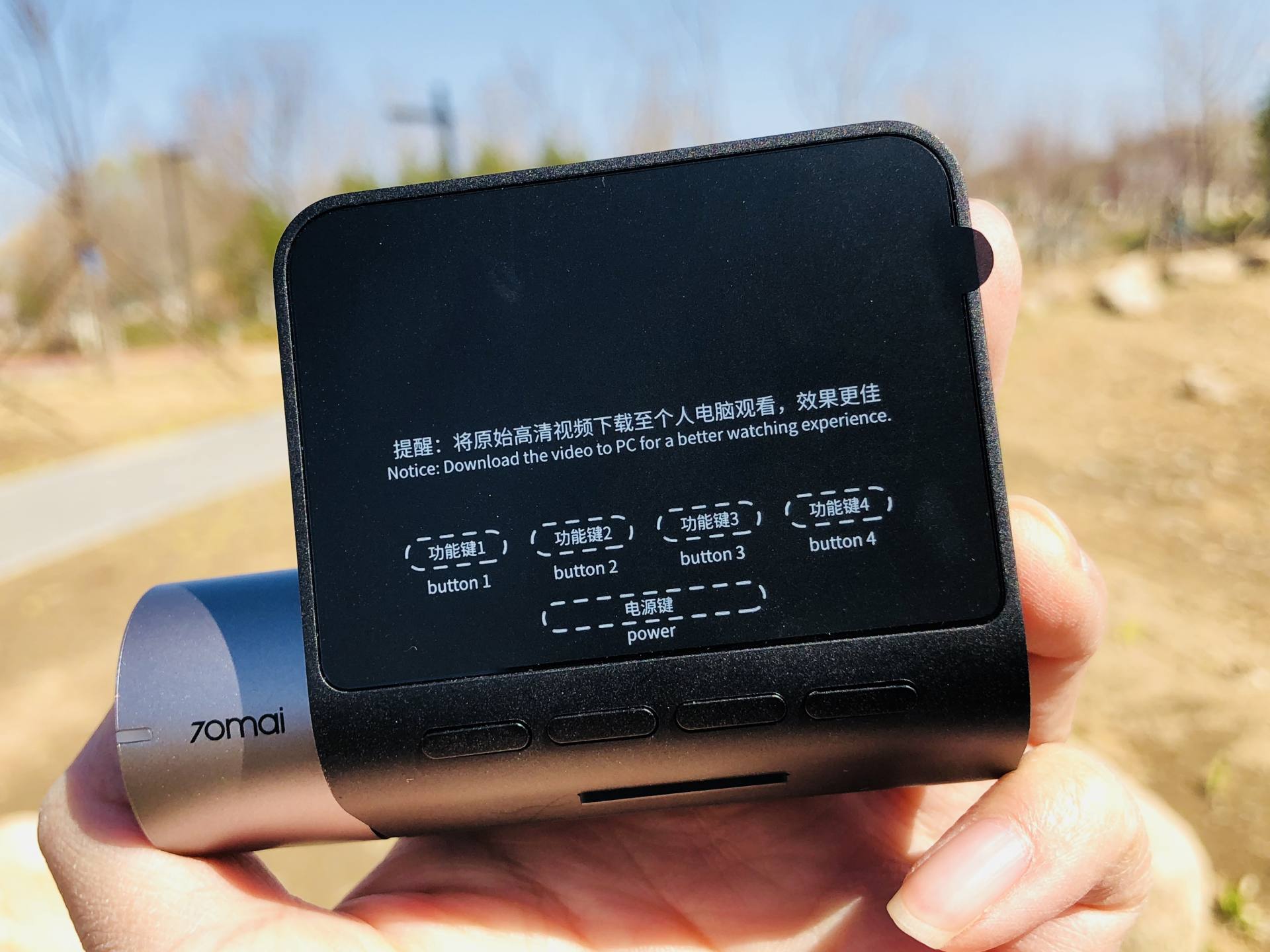 行车记录仪小米70迈a500s,小米70迈行车记录仪使用教程