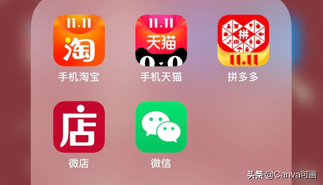 拼多多电商与淘宝电商的规则区别,2020淘宝天猫拼多多哪个店铺好开