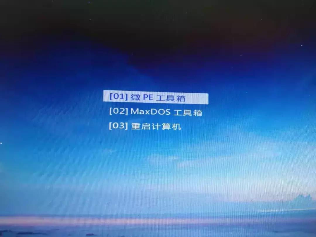 系统崩溃从pe进桌面也找不到文件,pe做系统后windows无法启动