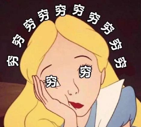 最容易拿高薪offer的英文名出炉,最赚钱英文名