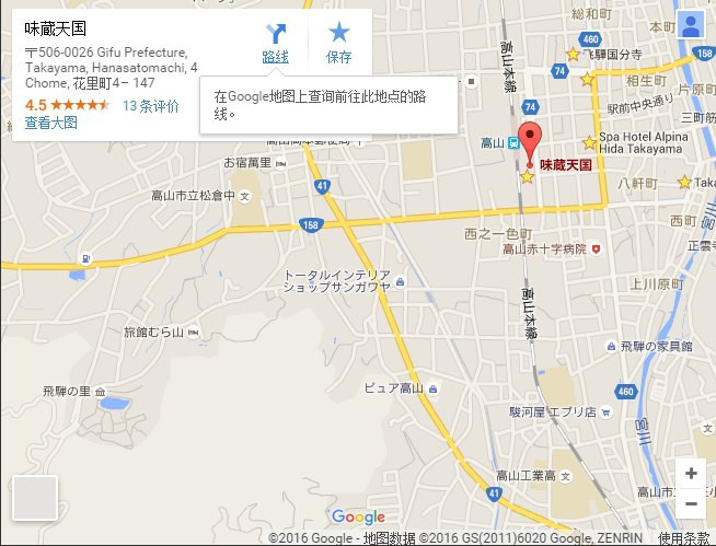 五天三晚之邂逅名古屋，新奇的日本之旅