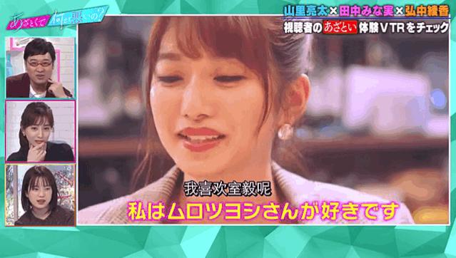 教人撩汉的岛国综艺，多少人边骂边做笔记