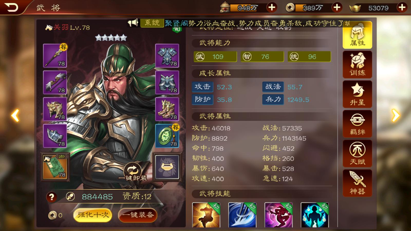 蜀汉五虎上将关羽黄忠刘备,五虎上将黄忠一生征战为蜀汉效忠