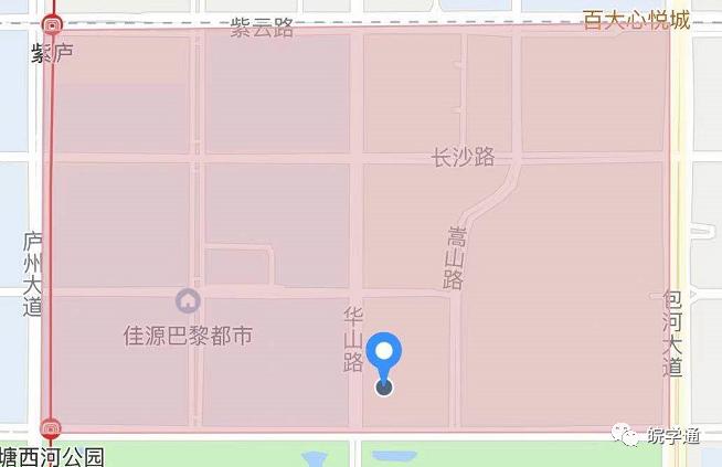 合肥滨湖四十六中南宁校区,合肥滨湖四十六中本部