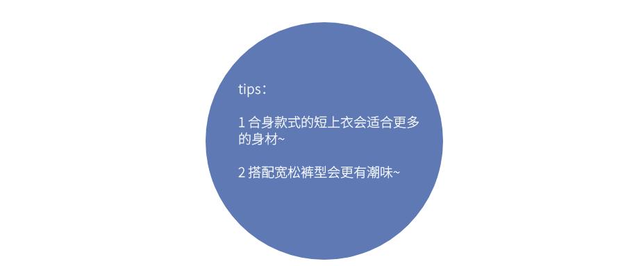 运动风才是最省时的时髦套路！不穿一回，你都不知道自己有多美