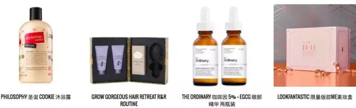 海淘必买攻略,2018黑五海淘攻略