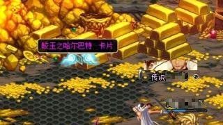 dnf平民玩家最新搬砖地图推荐,dnf2022角色90级哪个图搬砖金币多