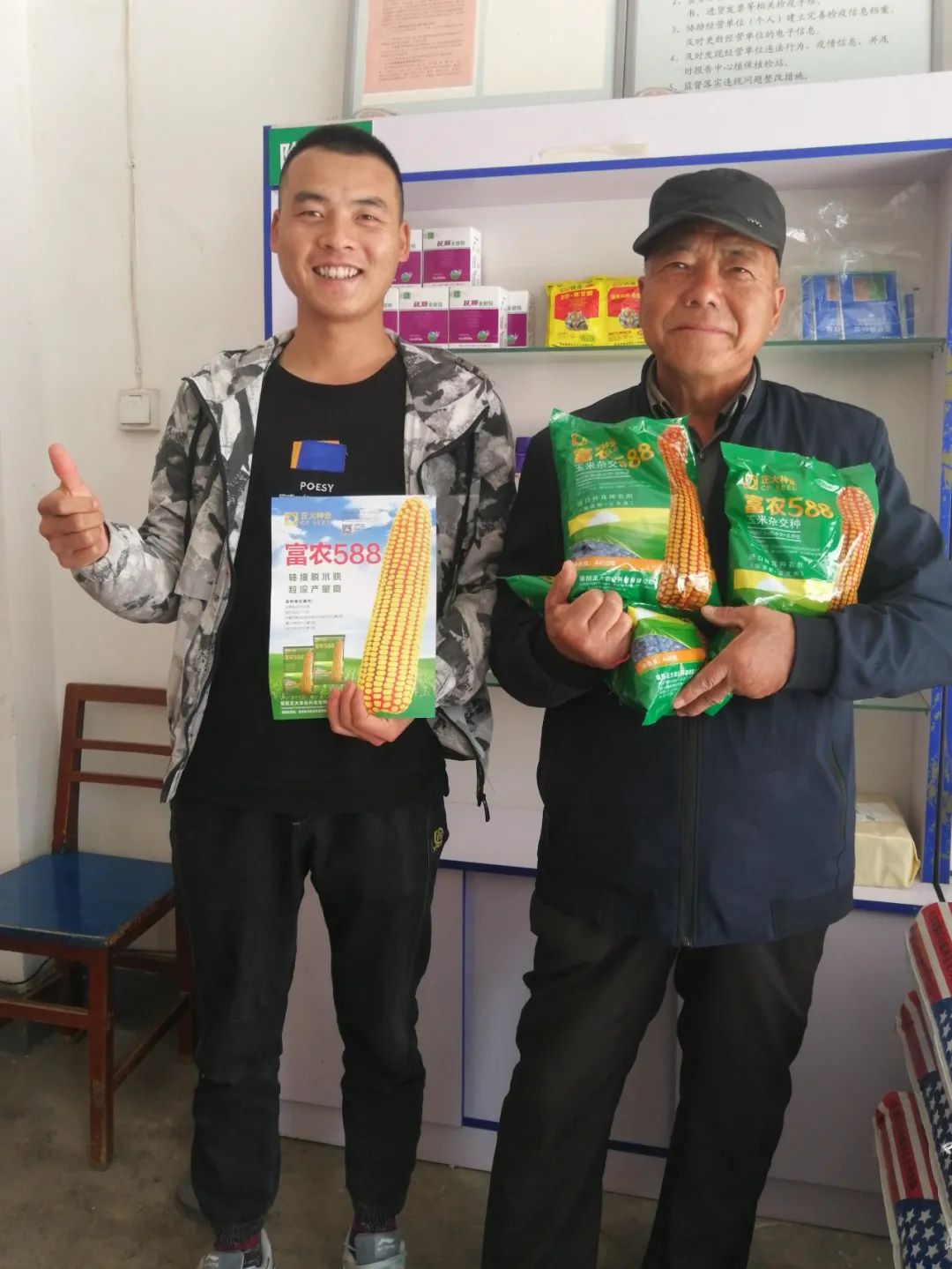 正大种业有哪几个,正大种业县级代理商