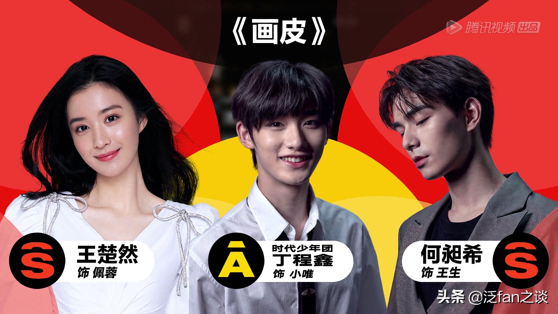 演员请就位第二季郭敬明画皮点评,演员请就位郭敬明画皮评价