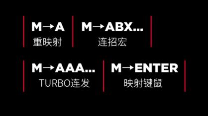 机械按键手柄,北通宙斯手柄优点和缺点