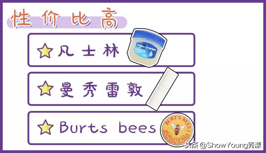 几十块钱的唇膏和几百块的唇膏,几百块的唇膏好用吗