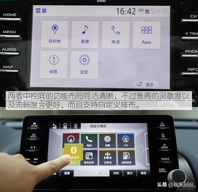 凯美瑞双擎和雅阁混动对比油耗,丰田凯美瑞双擎和本田雅阁混动