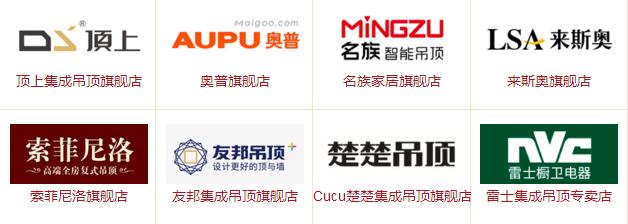 装修不懂买材料？赠自用22主材透明报价+品牌，菜鸟照装都捡钱！