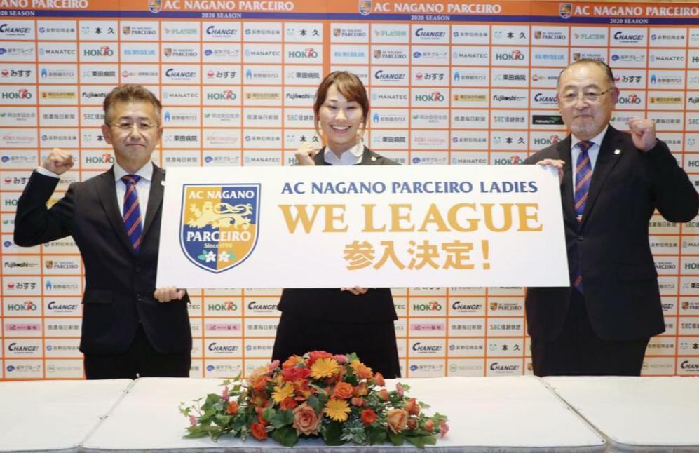 日本女足将战西班牙女足,日本we女足联赛