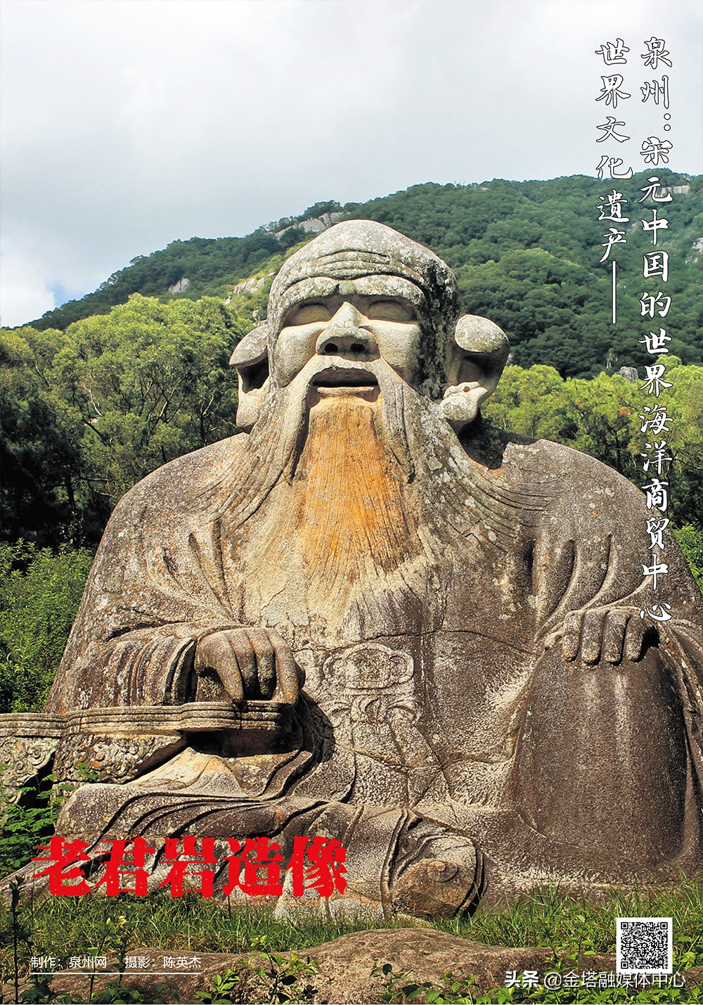 泉州宋元海洋中心,泉州宋元中国世界海洋商贸