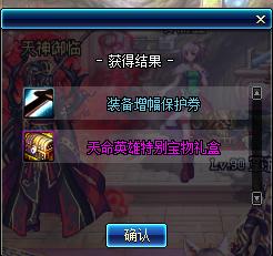 dnf春节礼包2023装扮外观金色,dnf2019年春节礼包值不值得购买