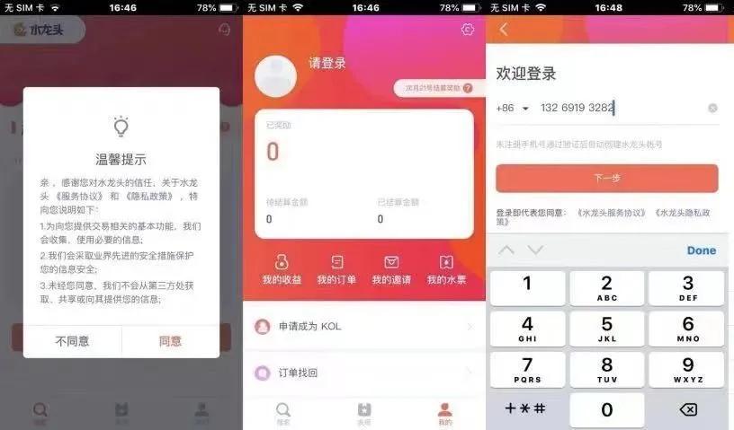 什么购物软件第一次搞优惠,什么购物返利比较好