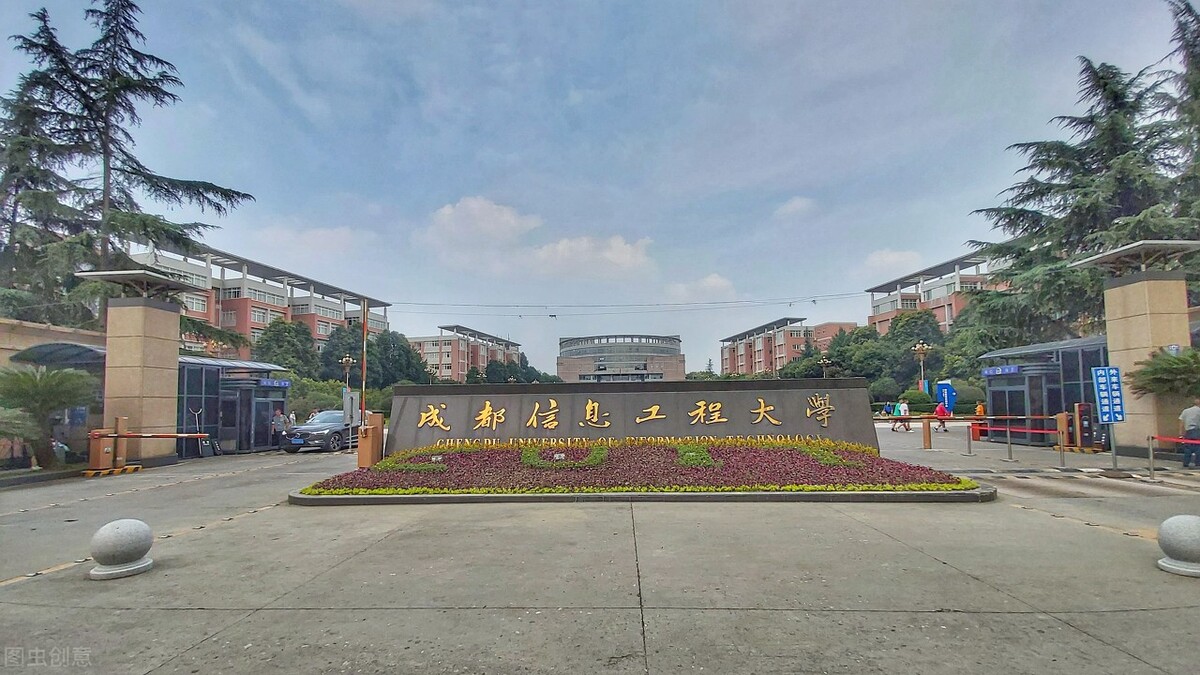 四川这3所大学虽不是211高校，但是特色明显底蕴深厚，收藏