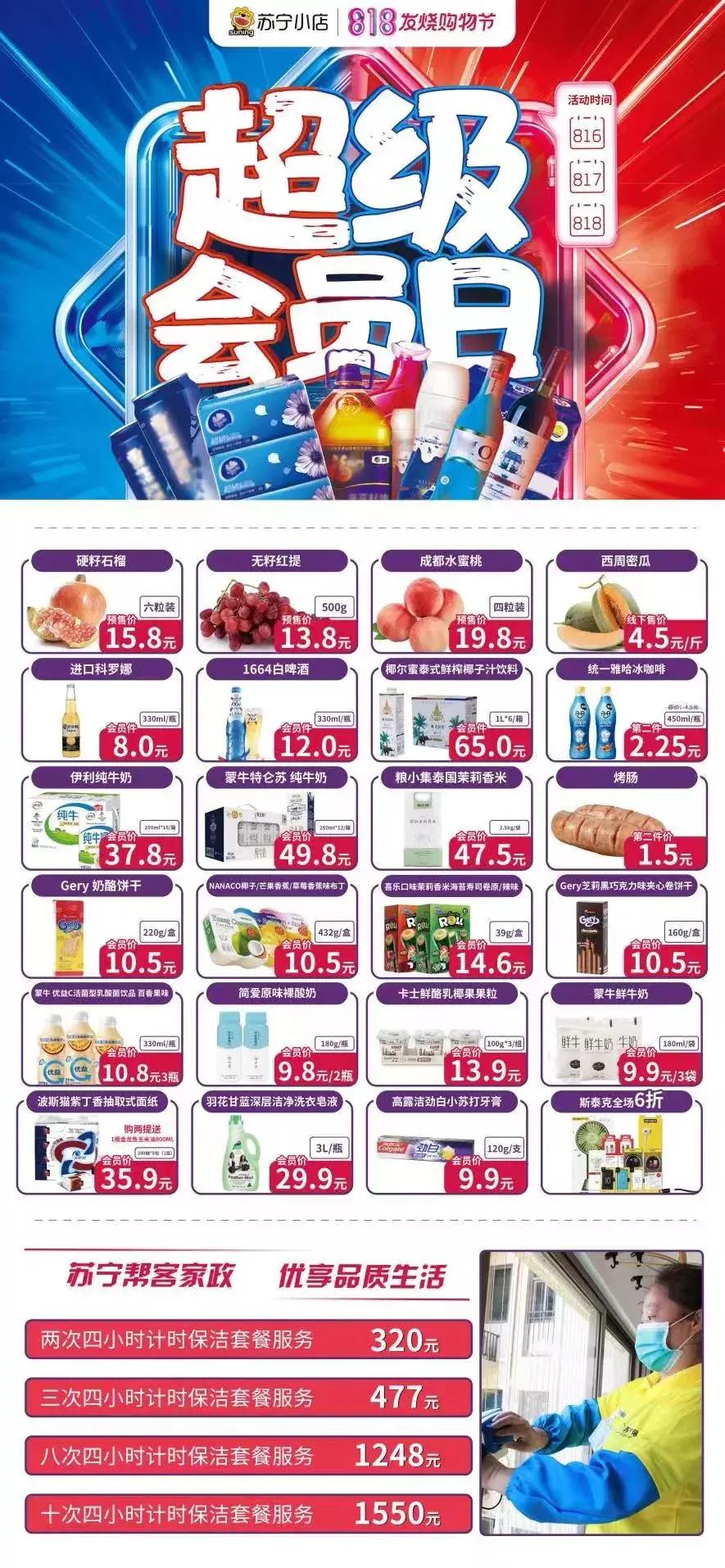 耐克七夕甜蜜购低至49折为爱献礼,耐克6183件7折