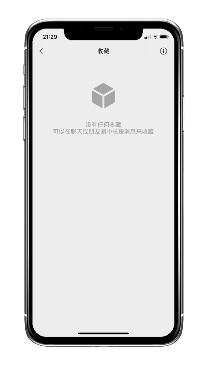 iphone13怎么截图长屏,iphone微信长截图聊天记录